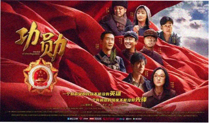 高清片单解析栏目横幅