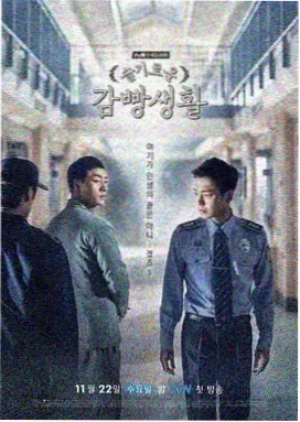 悬疑剧集夜航档案封面